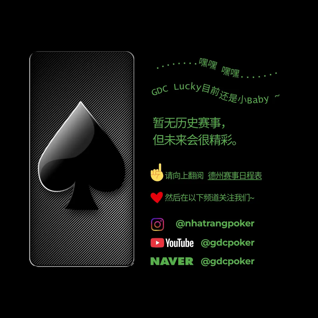 Nha Trang Poker Tournament