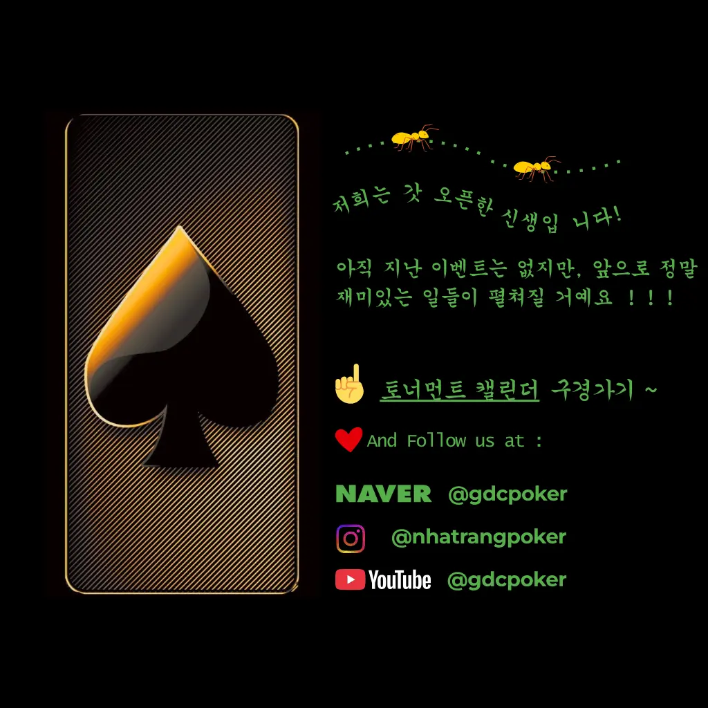 Nha Trang Poker Tournament