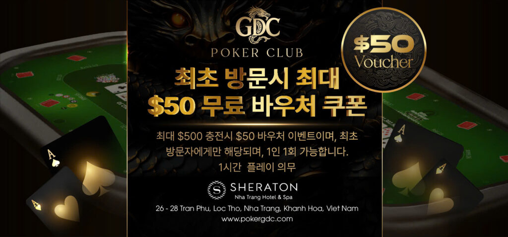 GDC LUCKY POKER CLUB PROMOTIONAL VOUCHER
